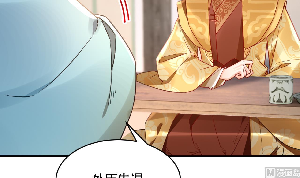 第77话  老情敌见面10
