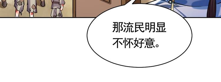 第28话 阴谋的气息124
