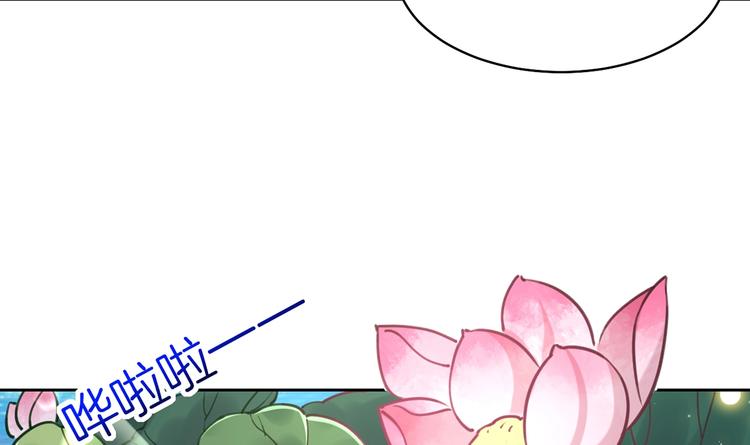 番外 是酒甜还是我甜？47