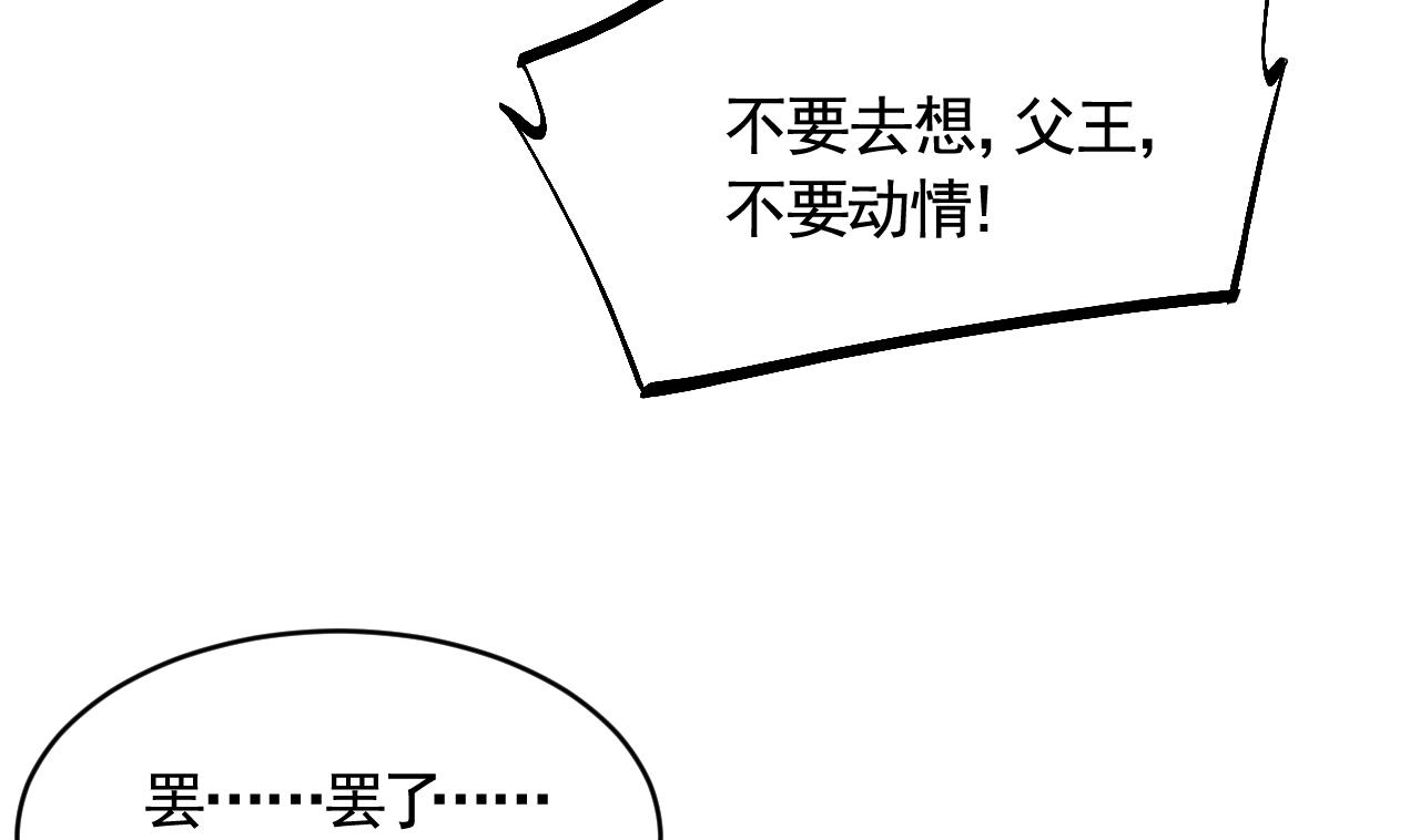 第79话 只是当时已惘然42