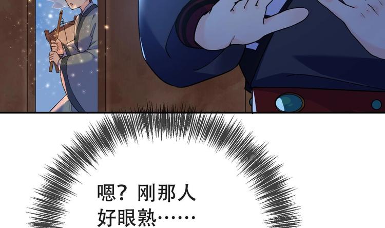 第7话 如何苟命？全靠演技！13