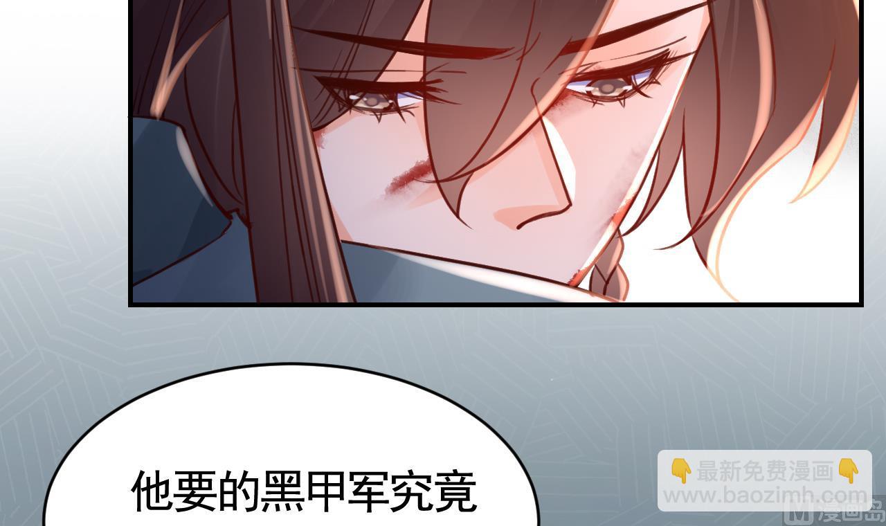 第69话 最后的夜晚（下）41