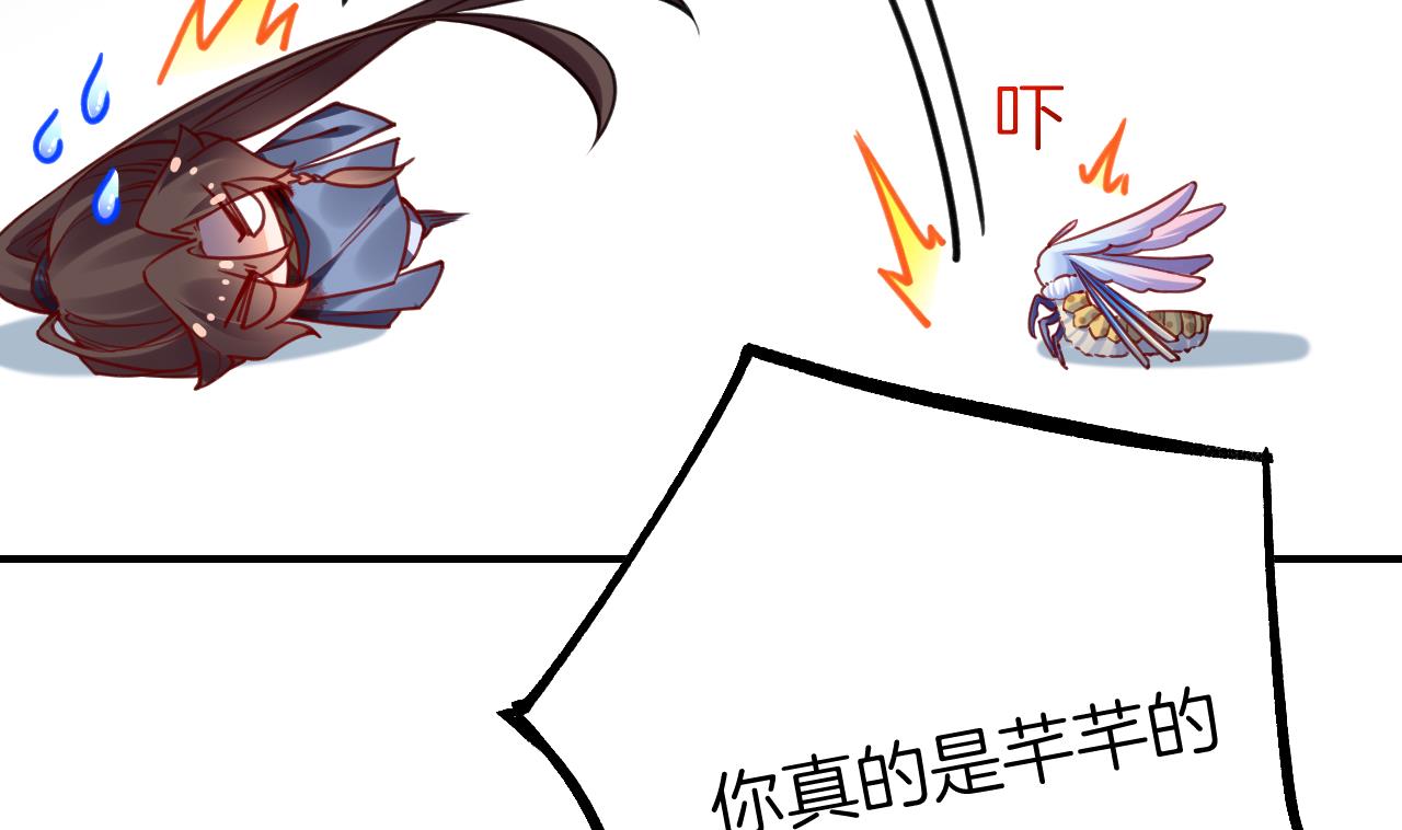 第56话 你能听见我58