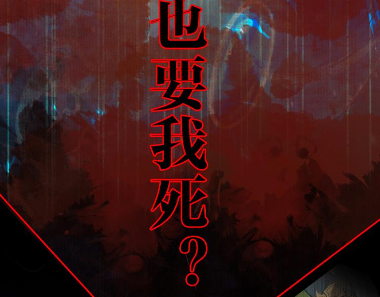第0话 预告13