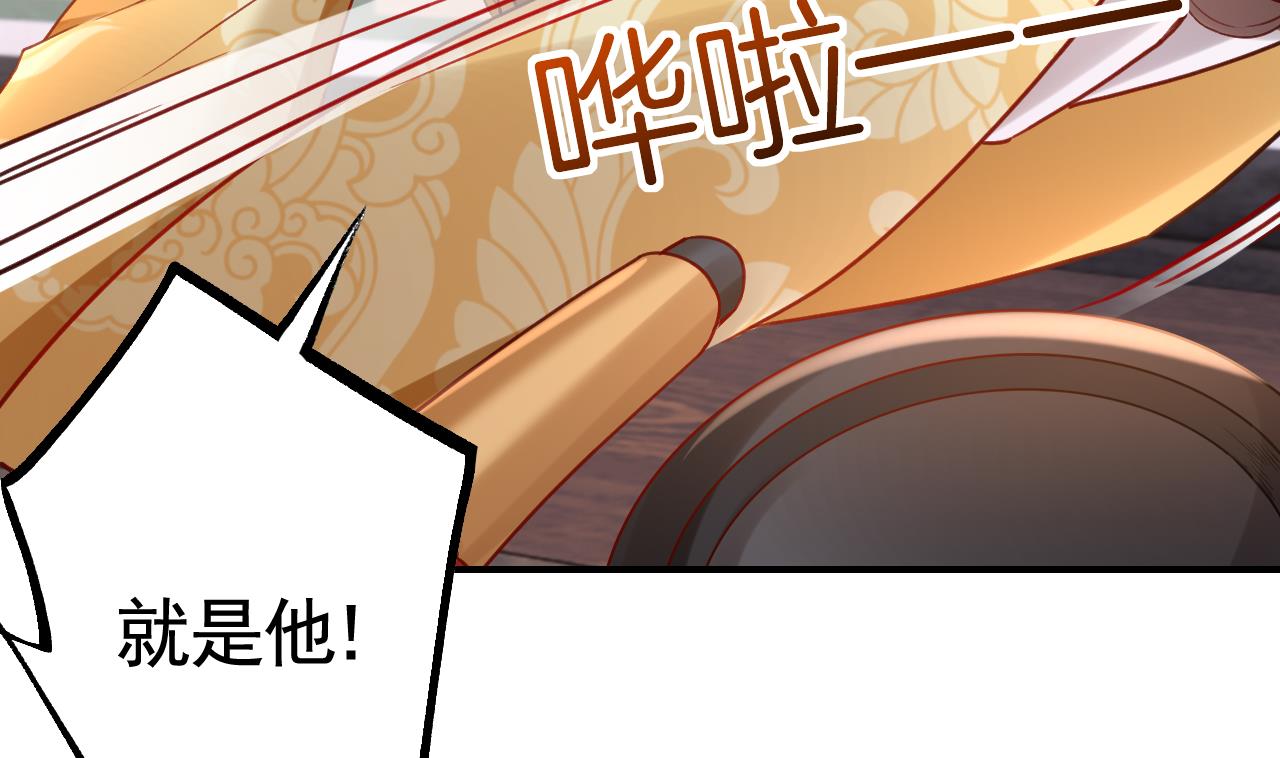 第78话  你会跟我私奔么69