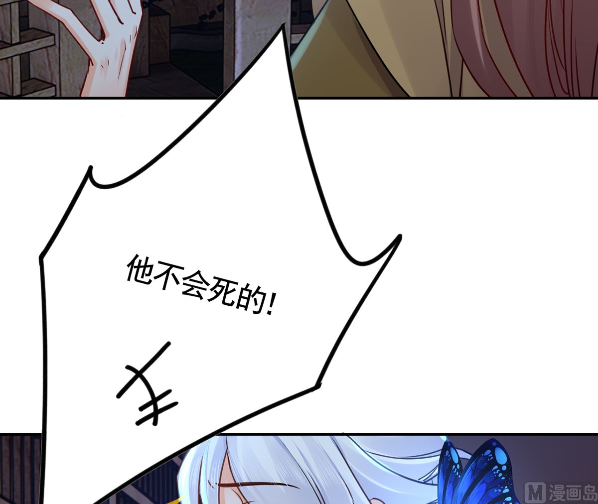 第45话 得不到放不下50