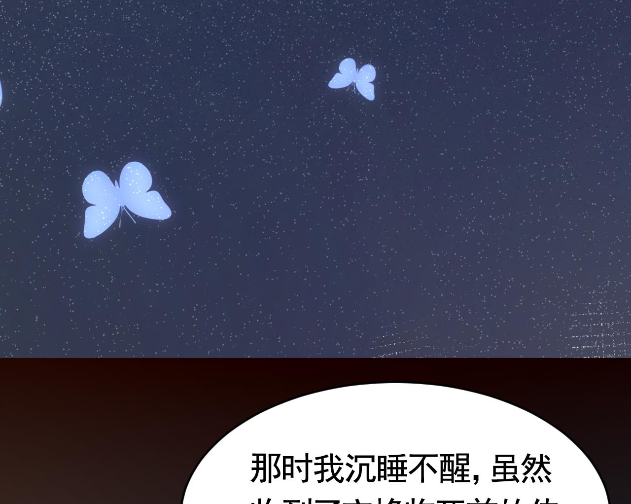 第59话 救救我们42