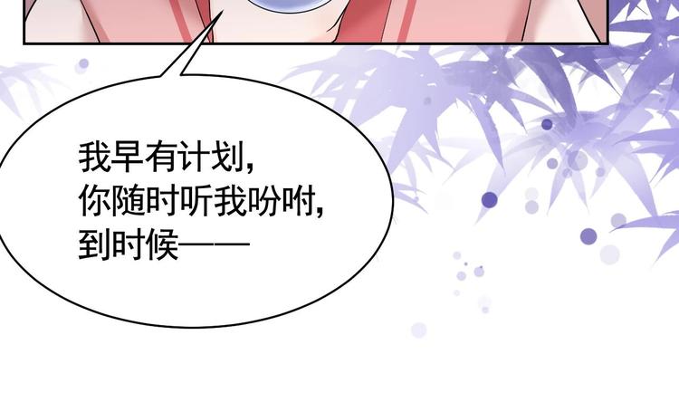 第10话 秘密被发现67