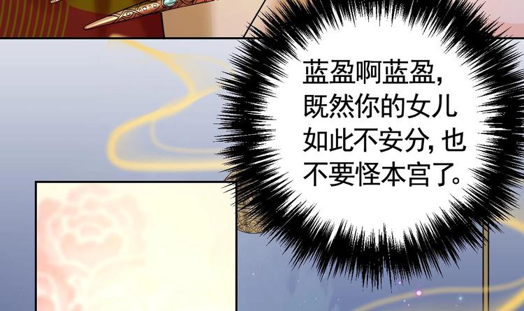 第14话 虐人不能手软101