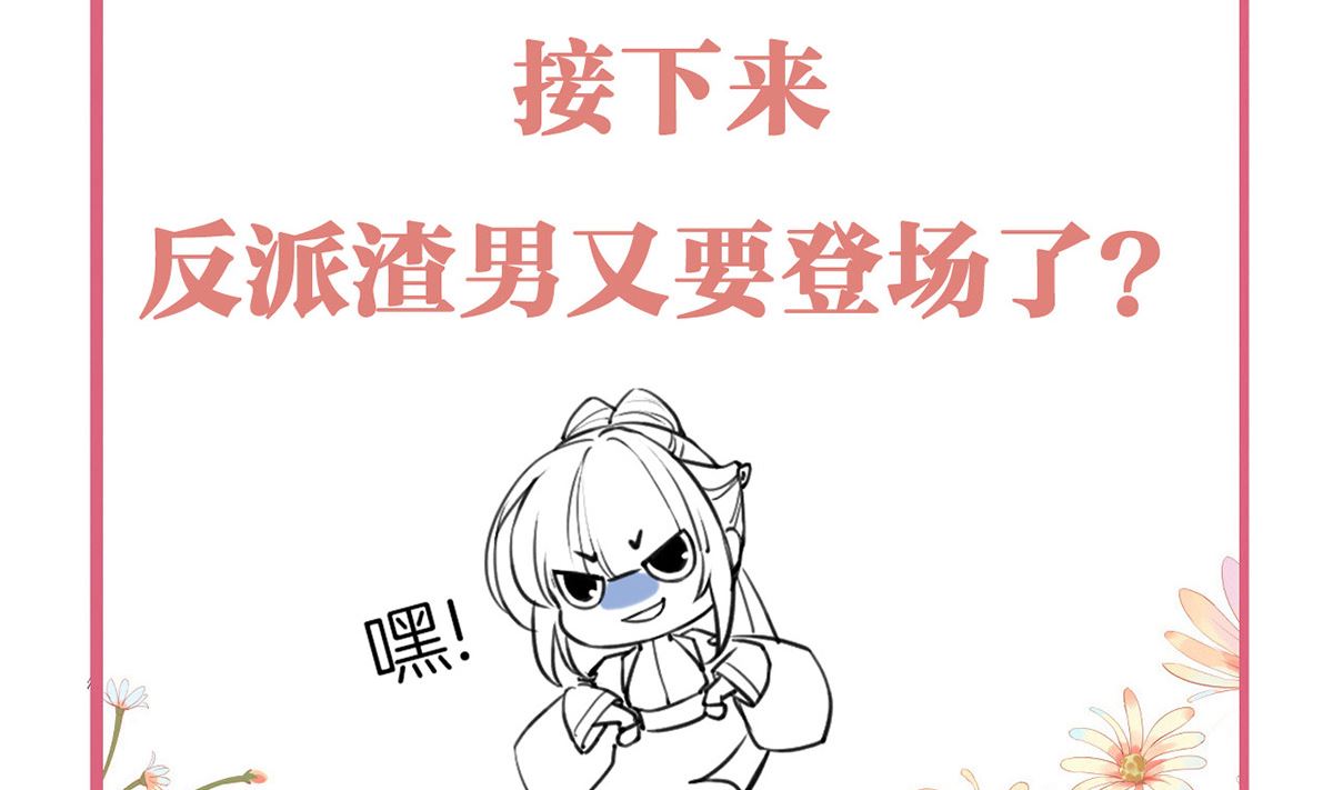 第37话  是皇弟呀115