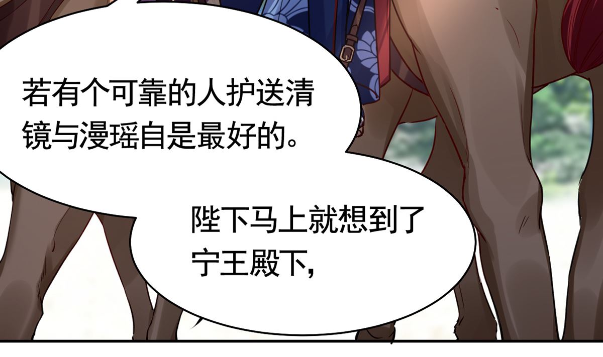 第41话  你胸掉了54