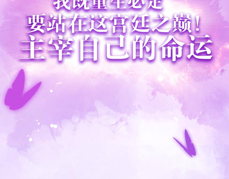 第0话 预告38