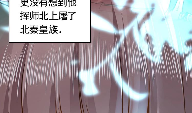 第31话 最大的威胁100