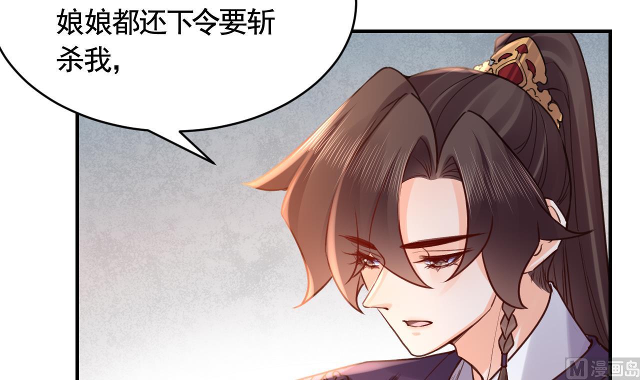 第77话  老情敌见面16