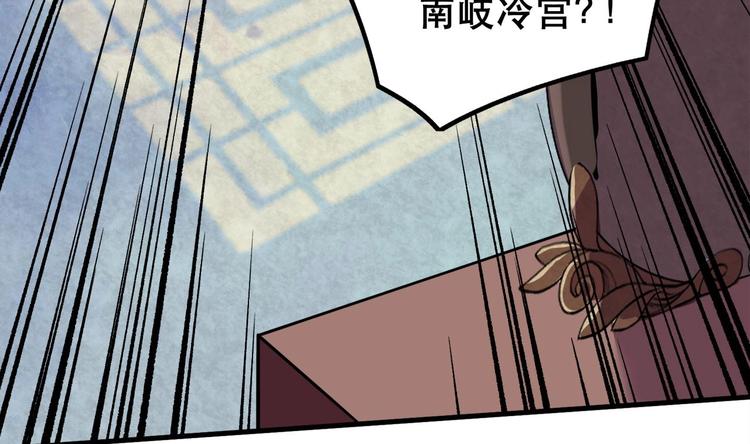 第1话 弑姐52
