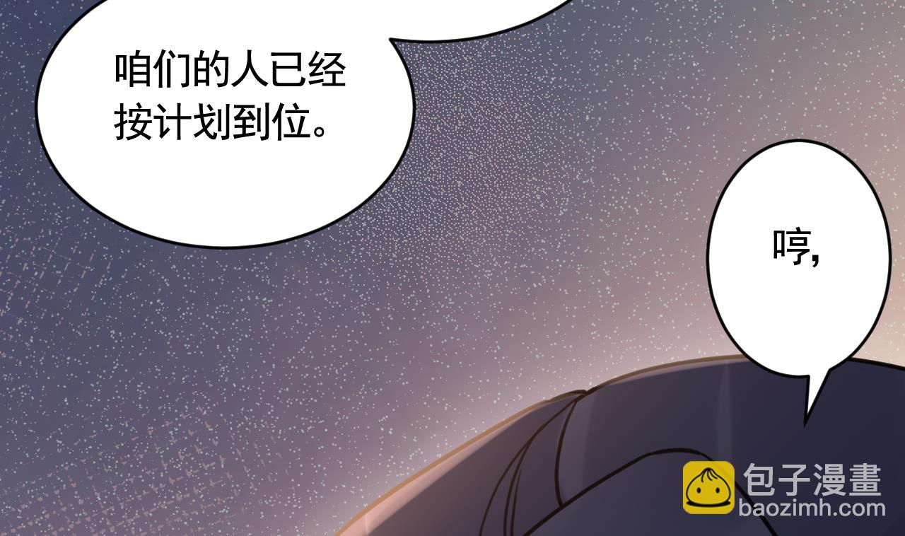 第89话  遇刺70