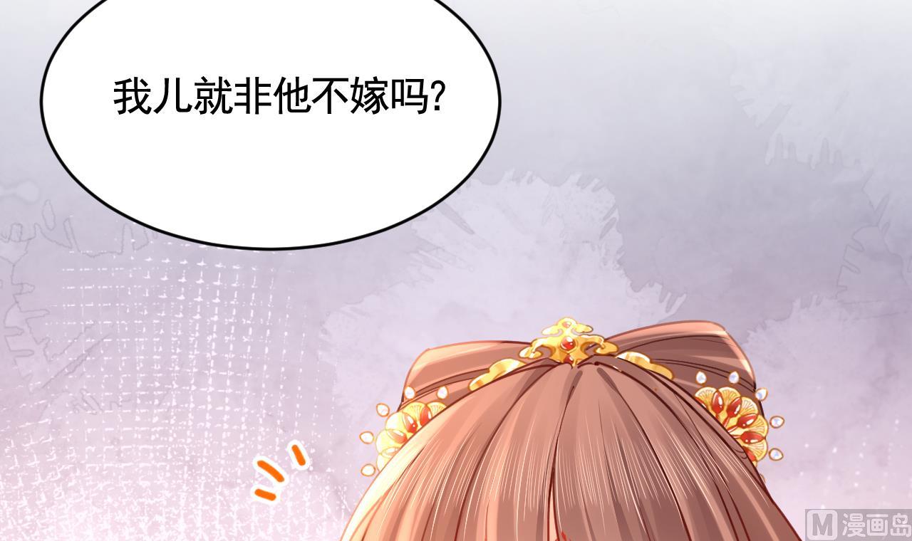 第79话 只是当时已惘然8