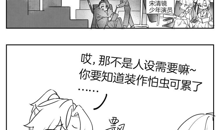 第9话 命悬一线133