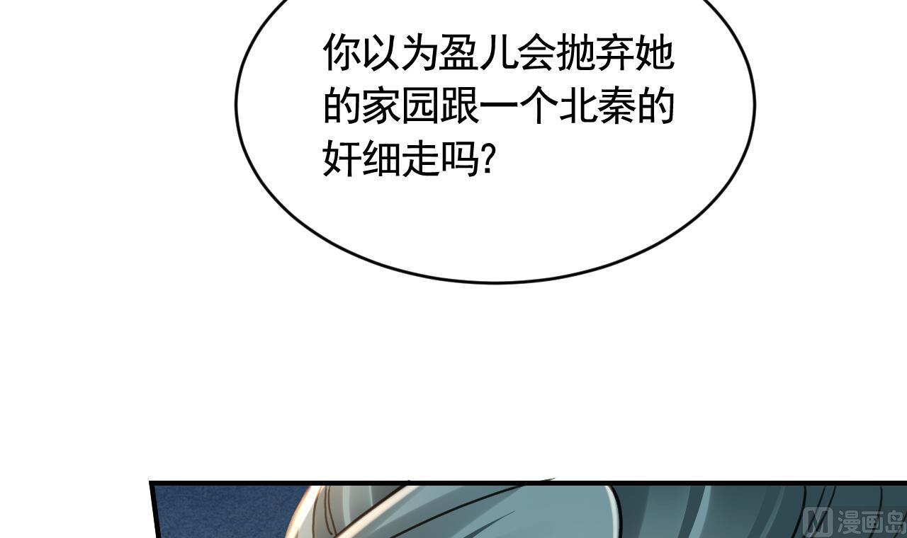 第78话  你会跟我私奔么10