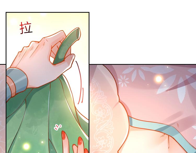 番外 是酒甜还是我甜？17