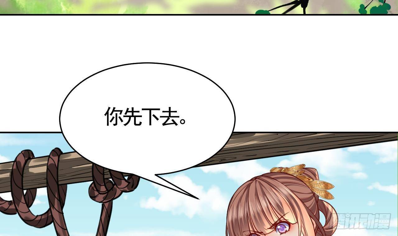第20话 投怀送抱？40