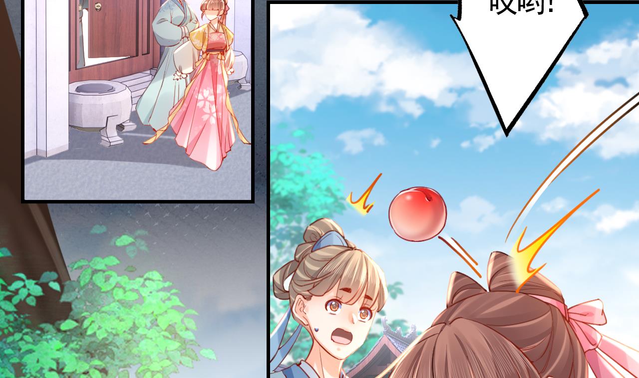 第84话沈媚儿女装！28
