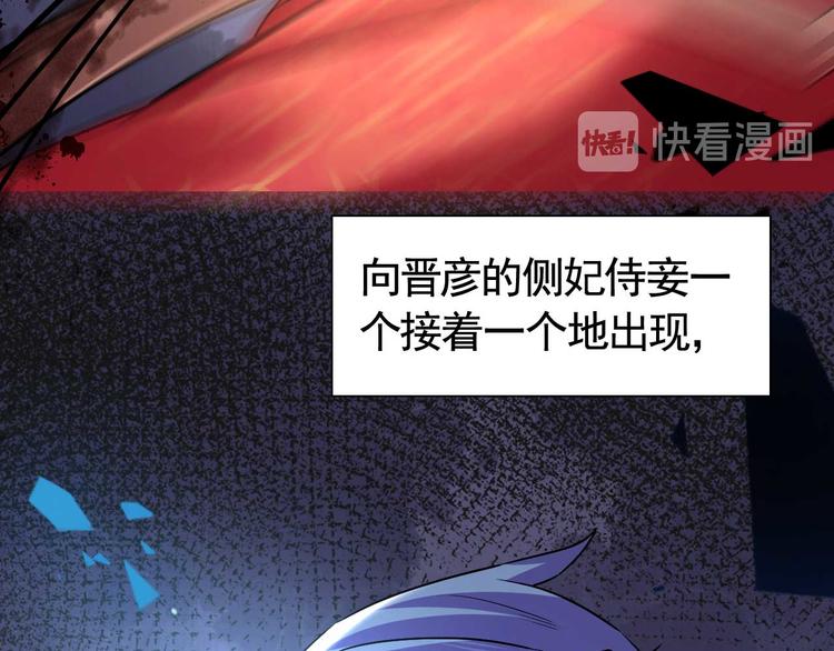 第15话 皇弟，帮我！140