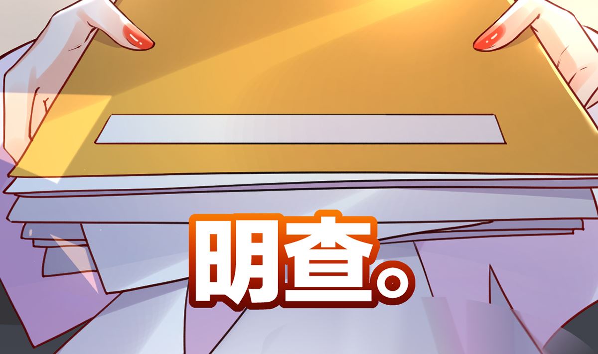 第37话  是皇弟呀39