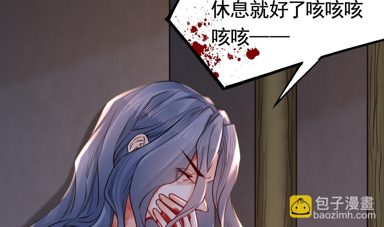 第66话  争吵76
