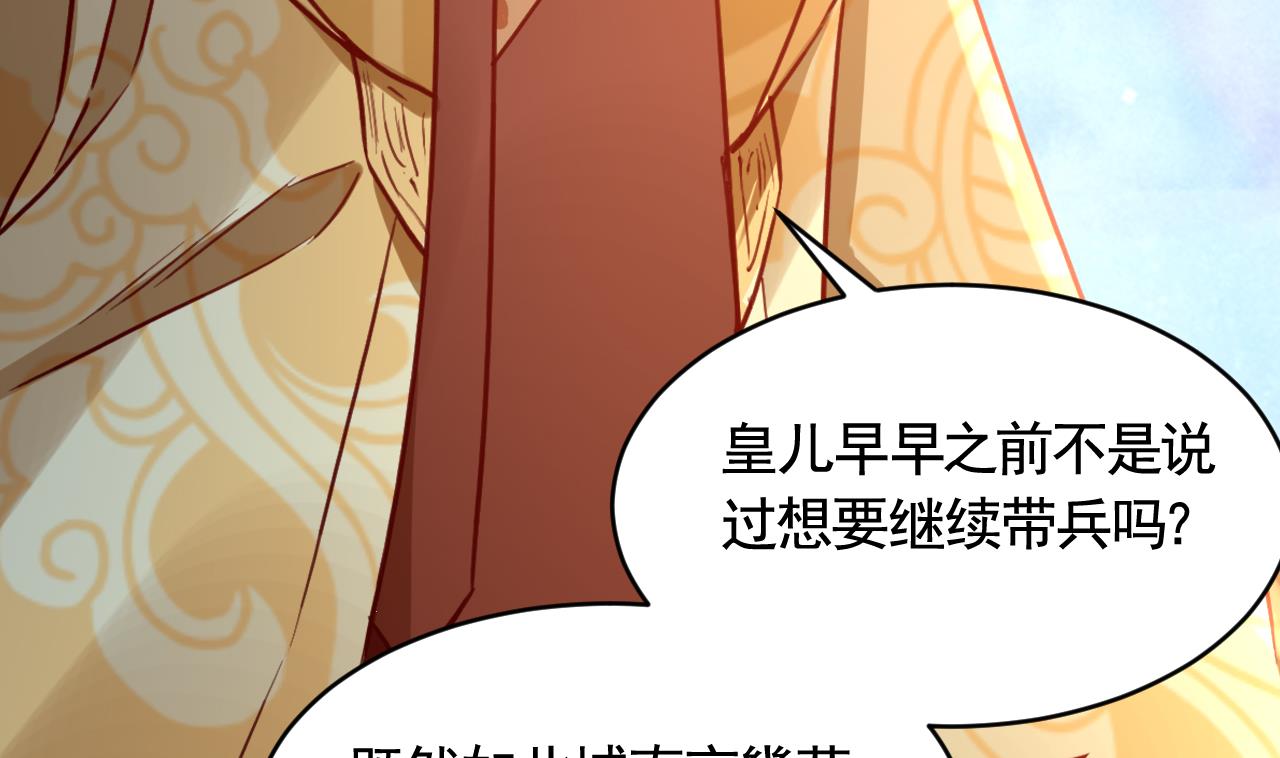 第77话  老情敌见面24