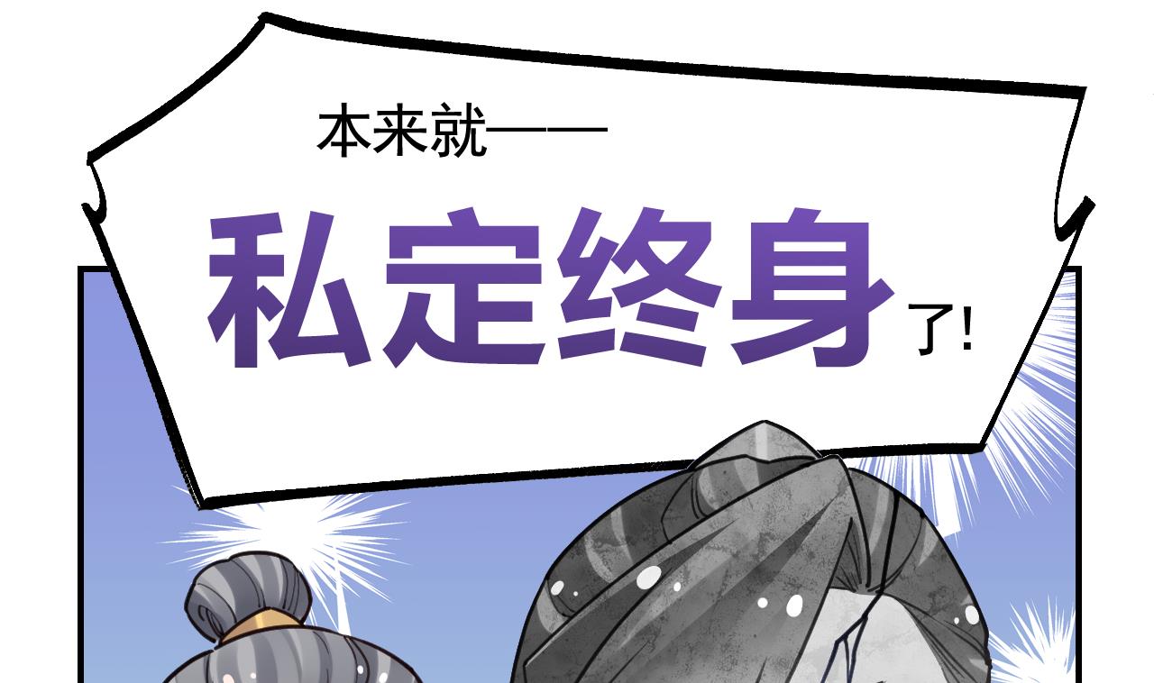 第74话  与你沉溺40