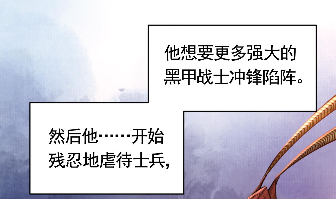 第69话 最后的夜晚（下）57