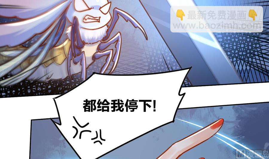 第33话 不怀好意68