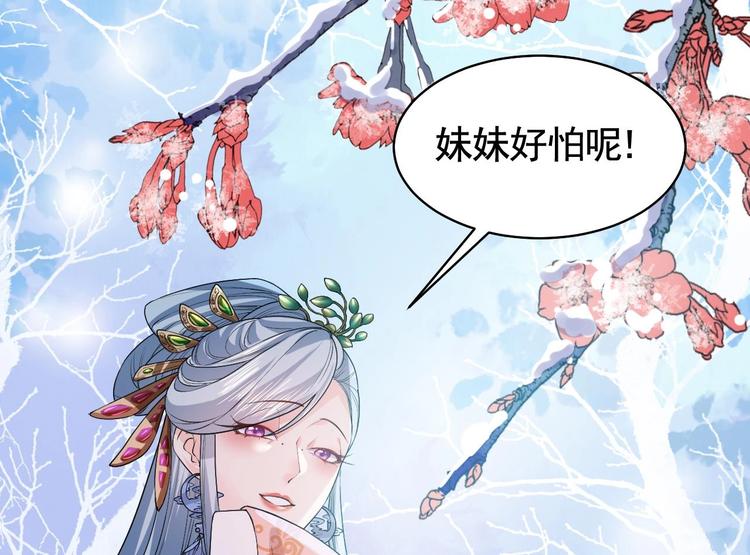 第12话 吓死人不偿命42