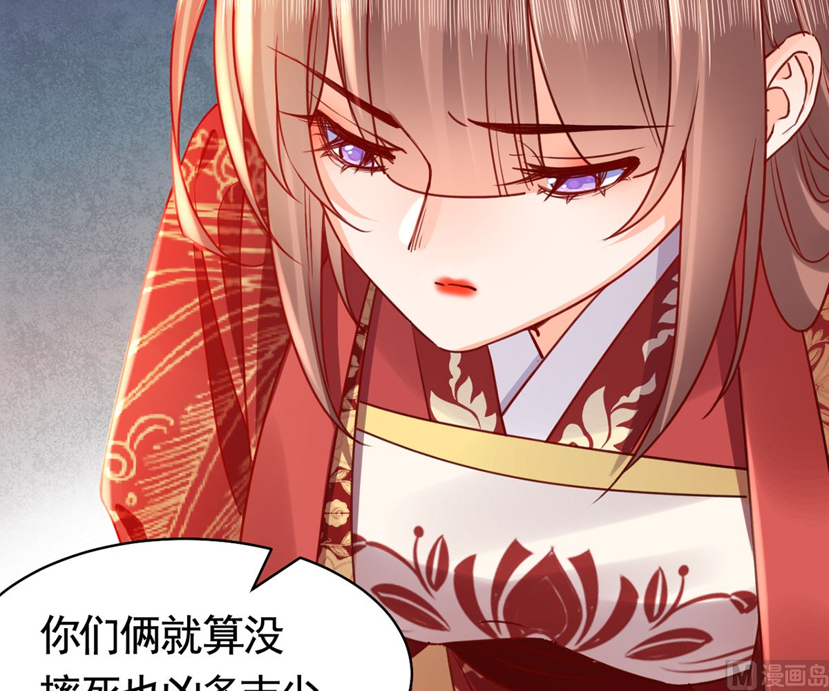第44话 平生如梦68