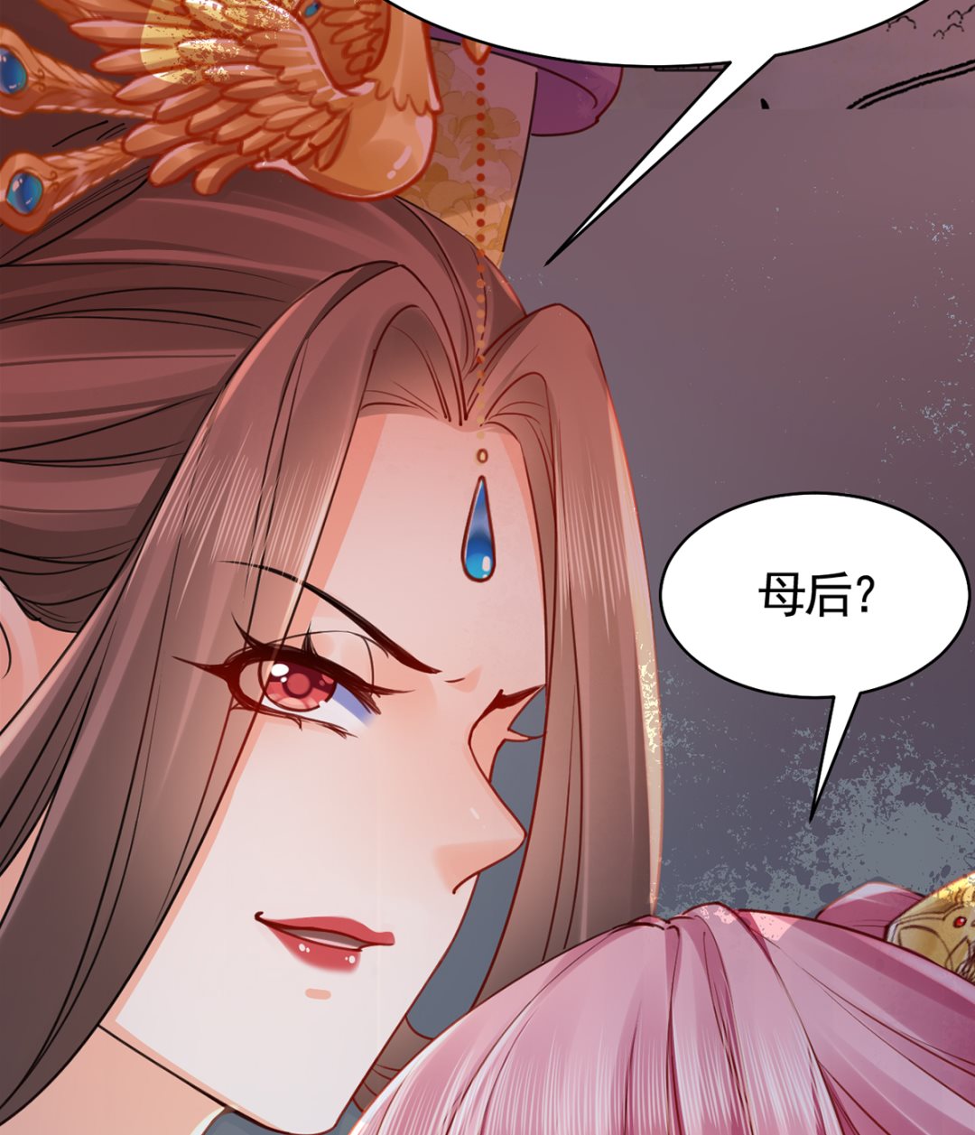 第42话  出嫁北秦36