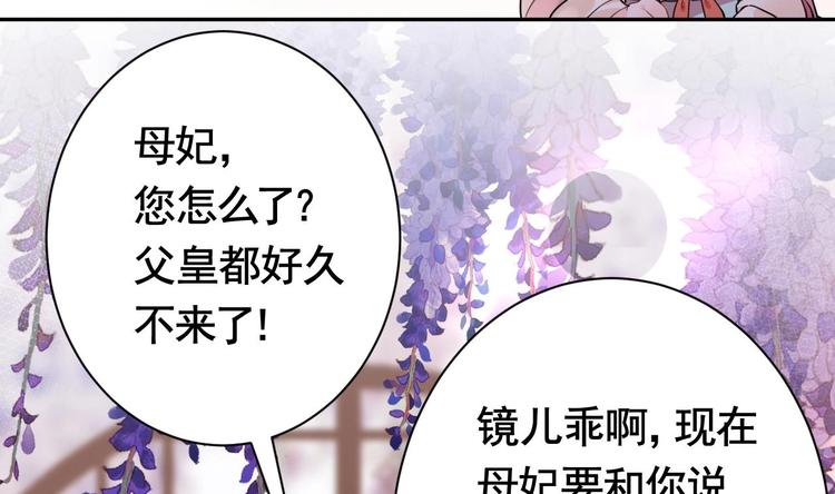 第5话 暗藏心机115