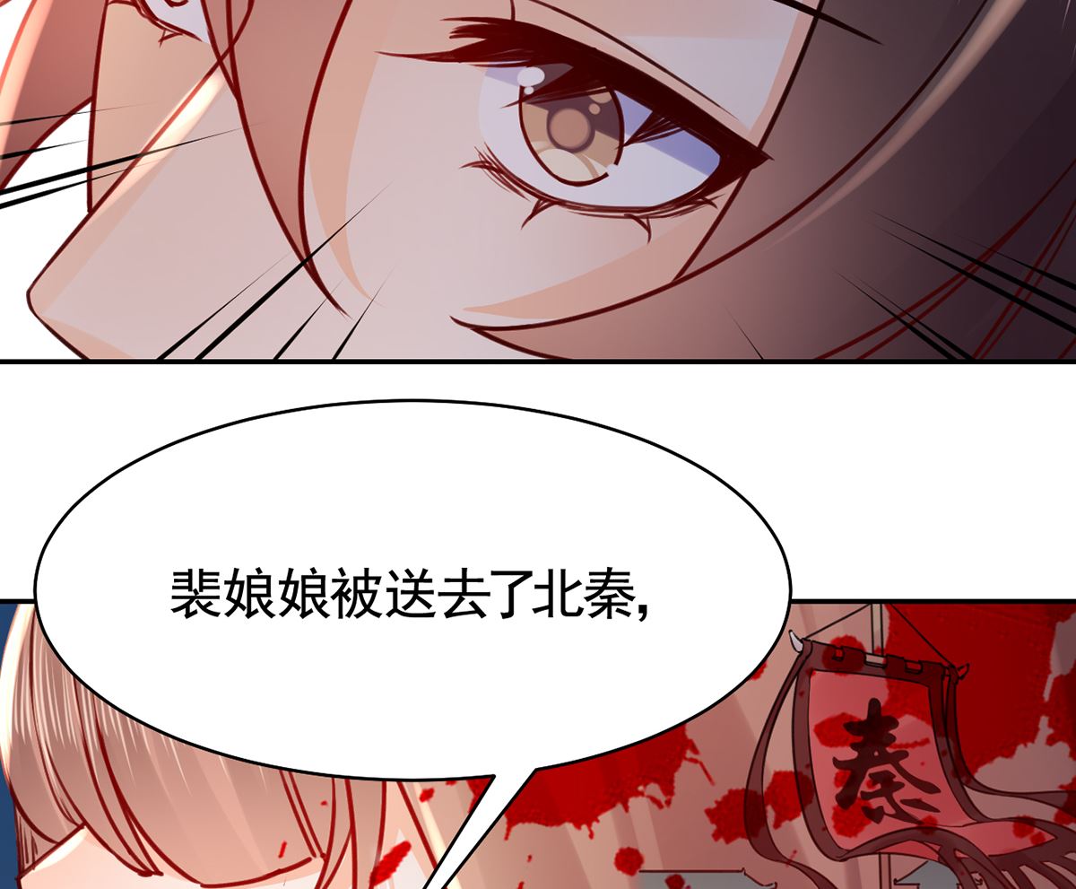 第47话 大梦初醒67