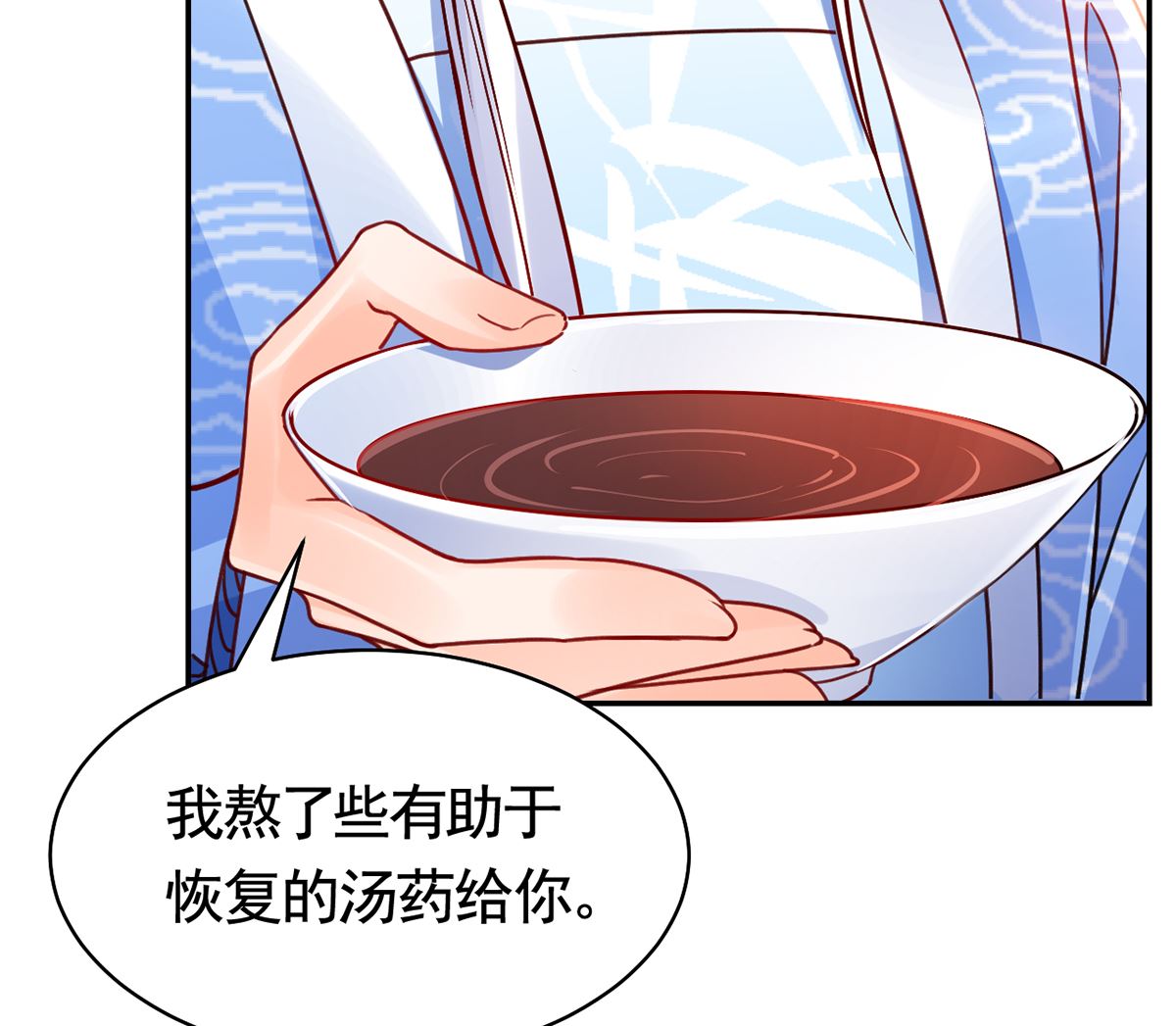 第45话 得不到放不下64