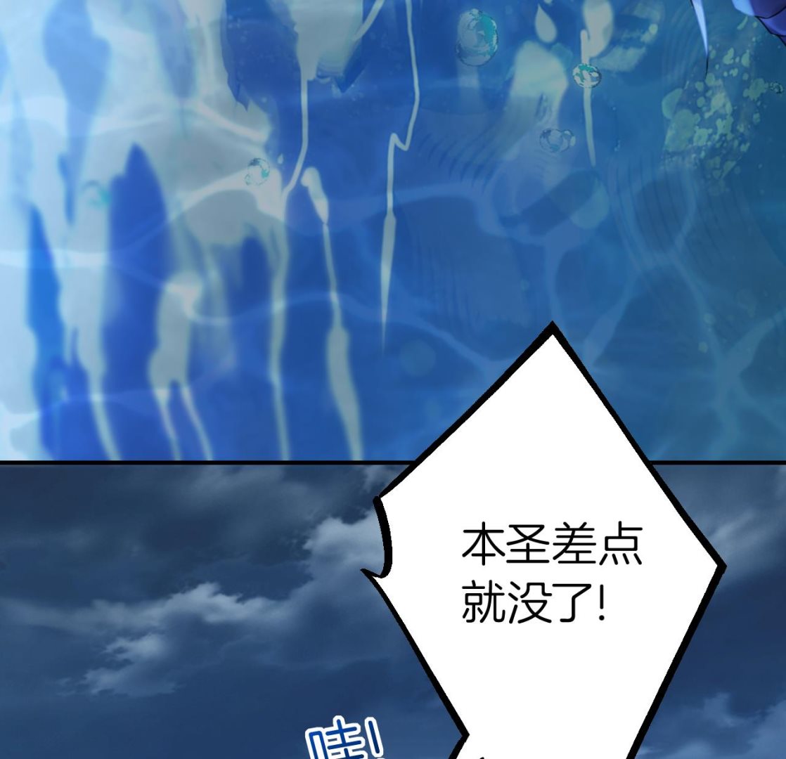 第90话  天机岛重现42
