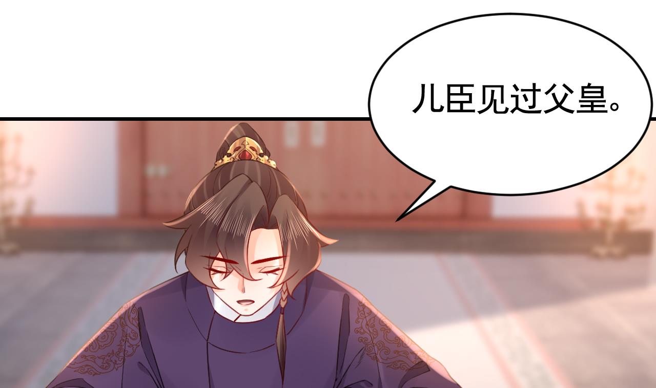 第76话 天降老婆84