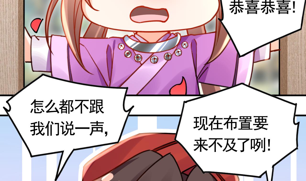 第58.5话  幻境迷情特辑16