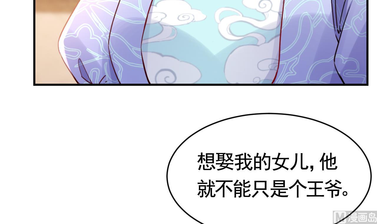 第75话23