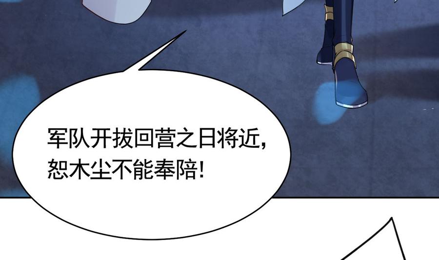 第34话 正面对峙42