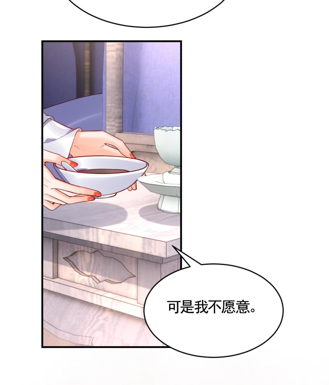 第79话 只是当时已惘然15