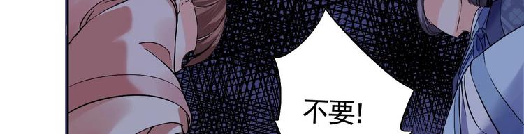 第14话 虐人不能手软60