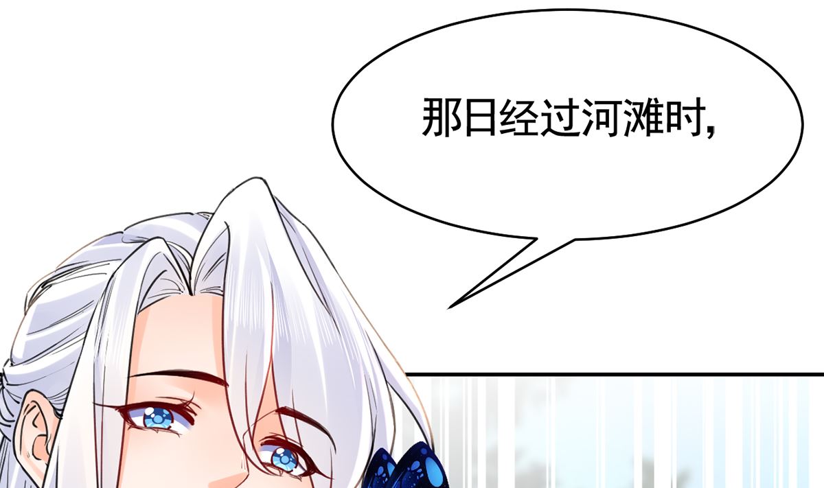 第44话 平生如梦51