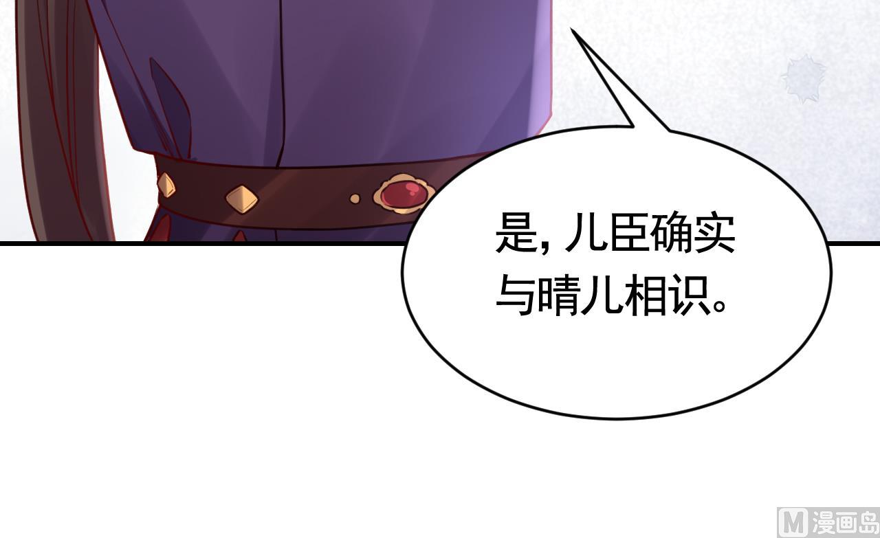 第76话 天降老婆98