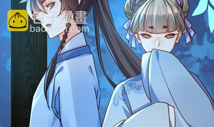 第32话 流民之乱64