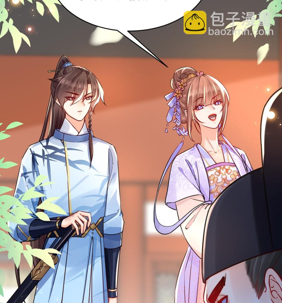 第35话 突起疫病13